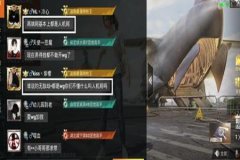和平精英高端局外挂多么（和平精英高端局挂多吗）