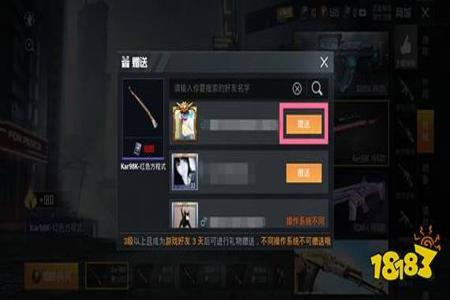 哪里有和平精英的辅助卖（和平精英还有辅助吗）