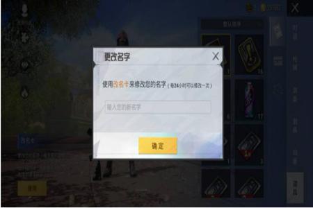 和平精英神瞳辅助器怎么用（和平精英辅助怎么用）