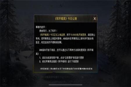 为什么没有和平精英ios除草辅助(和平精英苹果ios辅助) 为什么没有和平精英ios除草辅助(和平精英苹果ios辅助)