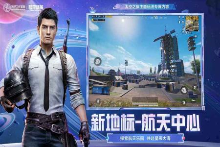 和平精英怎么下载辅助精灵（和平精英辅助怎么下载）