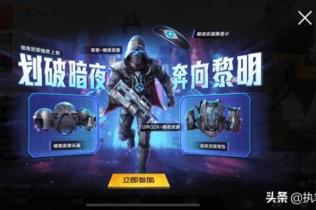 和平精英辅助上哪买(和平精英辅助哪个稳) 和平精英辅助上哪买(和平精英辅助哪个稳)