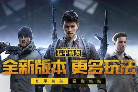 和平精英辅助机器人怎么用(和平精英辅助怎么用) 和平精英辅助机器人怎么用(和平精英辅助怎么用)