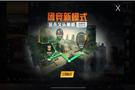 如何在和平精英团竞点开辅助瞄准(和平精英团竞要开辅助瞄准吗) 如何在和平精英团竞点开辅助瞄准(和平精英团竞要开辅助瞄准吗)