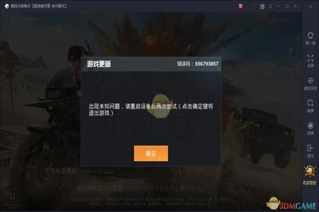 和平精英里外挂高跳是什么（和平精英中外挂是什么）