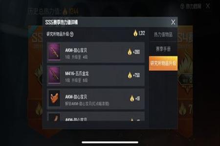哪里可以购买和平精英辅助（哪个论坛有和平精英辅助）