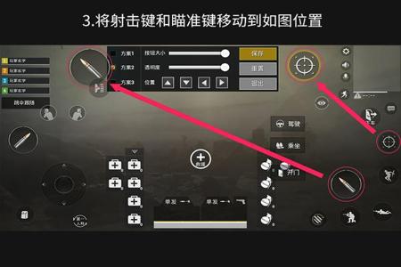 ios怎么开和平精英外挂（ios和平精英外挂能用吗）
