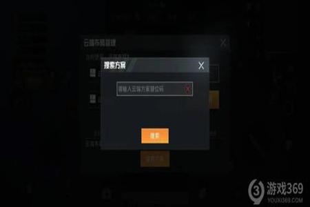 和平精英在哪里点击辅助功能（和平精英在设置里面的辅助功能）