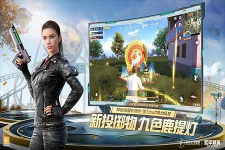 手游和平精英辅助免费(手游和平精英辅助器下载) 手游和平精英辅助免费(手游和平精英辅助器下载)