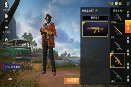 和平精英戴皇冠动作是外挂吗(和平精英戴皇冠动作是真的吗) 和平精英戴皇冠动作是外挂吗(和平精英戴皇冠动作是真的吗)