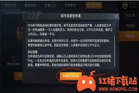 和平精英怎么开外挂上战神(和平精英怎么设置上战神) 和平精英怎么开外挂上战神(和平精英怎么设置上战神)