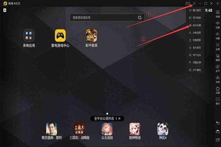 和平精英里面怎么可以弄辅助功能（和平精英怎么关掉辅助功能）