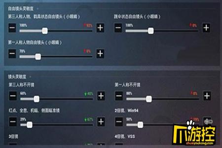 和平精英二合一辅助装备怎么用（和平精英游戏辅助装备怎么用）