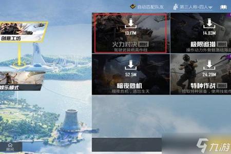 和平精英在哪下外挂(和平精英哪里有外挂) 和平精英在哪下外挂(和平精英哪里有外挂)