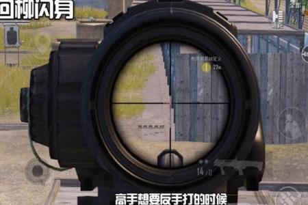 和平精英辅助瞄准作用是什么(和平精英辅助瞄准的作用是什么) 和平精英辅助瞄准作用是什么(和平精英辅助瞄准的作用是什么)