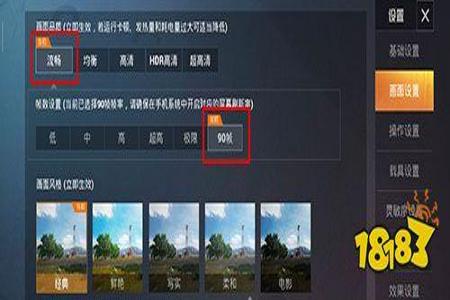 教你怎么开启和平精英外挂（怎么关闭和平精英外挂）