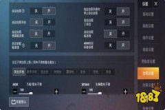 在和平精英如何开外挂（和平精英该如何开外挂）