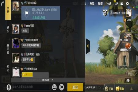 和平精英外挂怎么销售(和平精英外挂要怎么找) 和平精英外挂怎么销售(和平精英外挂要怎么找)