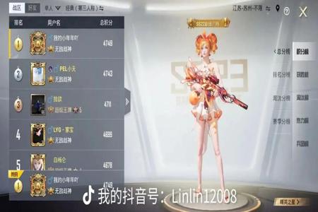 和平精英辅助应用怎么用(和平精英游戏辅助怎么用) 和平精英辅助应用怎么用(和平精英游戏辅助怎么用)