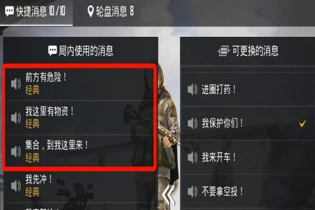 和平精英真的可以开外挂吗（和平精英里面可以开外挂吗）