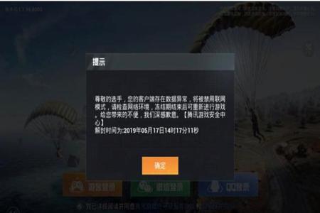 和平精英辅助器打单发快吗（和平精英都用辅助器吗）