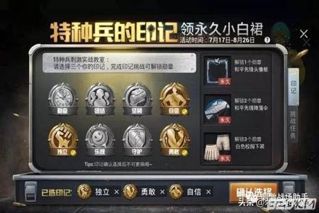 哪个卡盟有和平精英外挂（哪里有和平精英防封外挂）