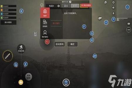 如何开和平精英辅助器下载(和平精英辅助器中文版下载) 如何开和平精英辅助器下载(和平精英辅助器中文版下载)