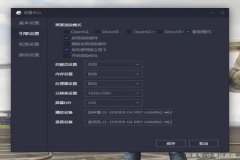 和平精英里面的辅助有什么用（和平精英里面的设置有什么用处）