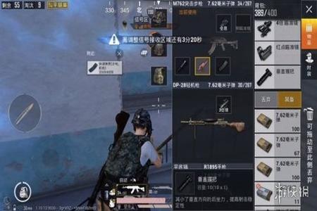辅助装置和平精英怎么用(和平精英配件怎么用) 辅助装置和平精英怎么用(和平精英配件怎么用)