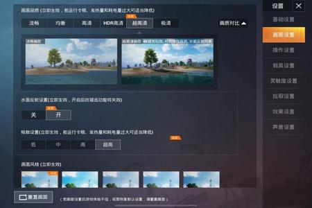 怎么开辅助功能和平精英(怎么开启辅助功能和平精英) 怎么开辅助功能和平精英(怎么开启辅助功能和平精英)