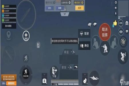 在和平精英里怎么设置外挂（和平精英里怎么才能设置开挂）