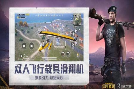 火焰和平精英辅助怎么用（和平精英火花辅助怎么用）