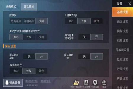和平精英辅助外挂网电脑版(和平精英的辅助外挂软件) 和平精英辅助外挂网电脑版(和平精英的辅助外挂软件)