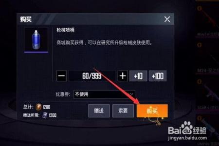 和平精英怎么申请辅助模式(和平精英怎么关辅助) 和平精英怎么申请辅助模式(和平精英怎么关辅助)