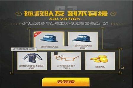 和平精英辅助软件免费衣服(和平精英辅助软件脚本) 和平精英辅助软件免费衣服(和平精英辅助软件脚本)