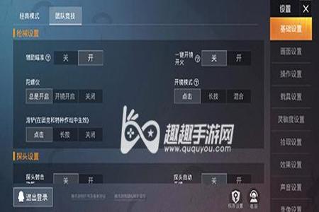和平精英在哪下辅助器（和平精英怎么下载辅助器）