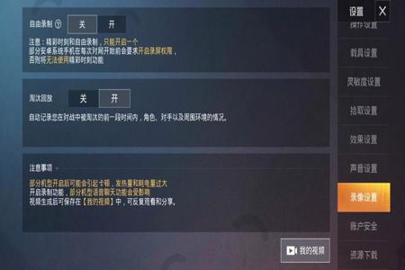 怎么举报别人开外挂和平精英（怎么举报好友开挂和平精英）
