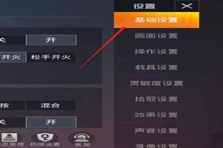 怎么查询和平精英有外挂(怎么能看出来和平精英的外挂) 怎么查询和平精英有外挂(怎么能看出来和平精英的外挂)