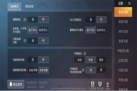 和平精英辅助瞄准软件叫什么名字(和平精英辅助瞄准器软件) 和平精英辅助瞄准软件叫什么名字(和平精英辅助瞄准器软件)