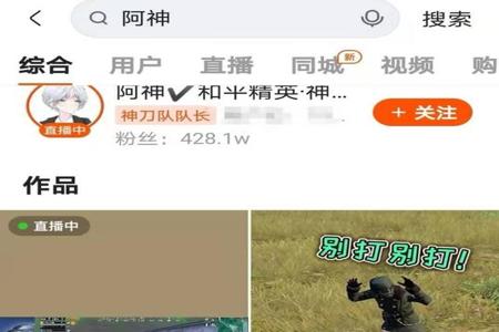 和平精英封号主播是因为外挂吗(和平精英主播外挂的多吗) 和平精英封号主播是因为外挂吗(和平精英主播外挂的多吗)