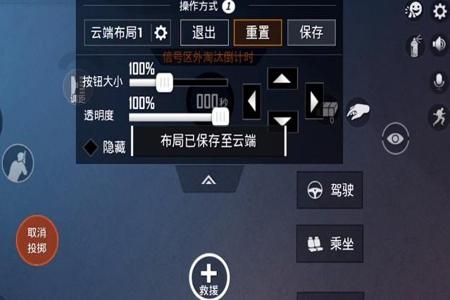 怎么调查外挂的和平精英（怎么开挂在和平精英）