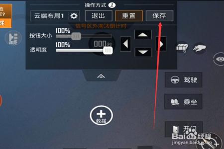 和平精英曦月辅助怎么启动（和平精英辅瞄怎么开启）