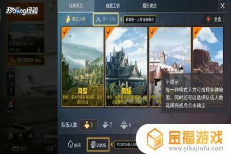 国际服和平精英有什么辅助器（玩国际服和平精英需要什么）