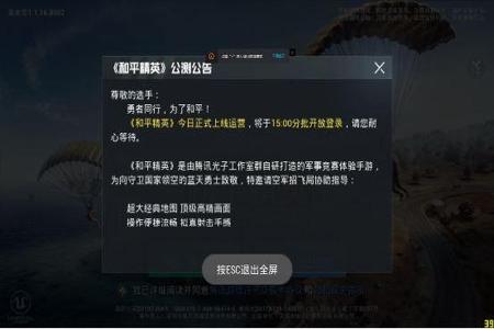有哪些辅助器可以帮你打和平精英（辅助器和平精英怎么用）