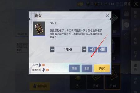 辅助和平精英软件大全免费下载（和平精英辅助软件大全）