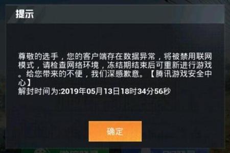 和平精英怎么去掉外挂(和平精英怎么关掉开挂) 和平精英怎么去掉外挂(和平精英怎么关掉开挂)