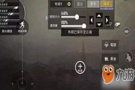 怎么下载和平精英准星辅助（如何正确下载和平精英准星辅助器）
