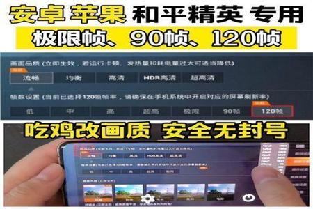 和平精英辅助网苹果(和平精英辅助器苹果版) 和平精英辅助网苹果(和平精英辅助器苹果版)