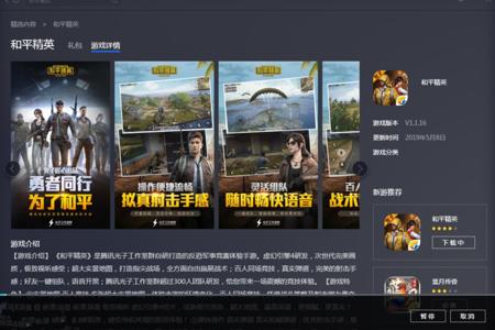 怎么才能在和平精英查外挂(怎样在和平精英里查询外挂) 怎么才能在和平精英查外挂(怎样在和平精英里查询外挂)