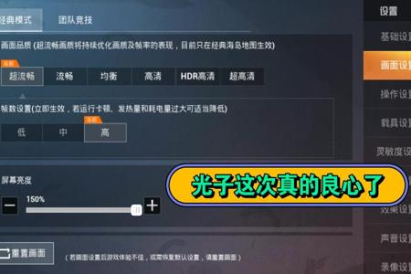 和平精英怎么搞外挂的(和平精英里面怎么开外挂的呢) 和平精英怎么搞外挂的(和平精英里面怎么开外挂的呢)